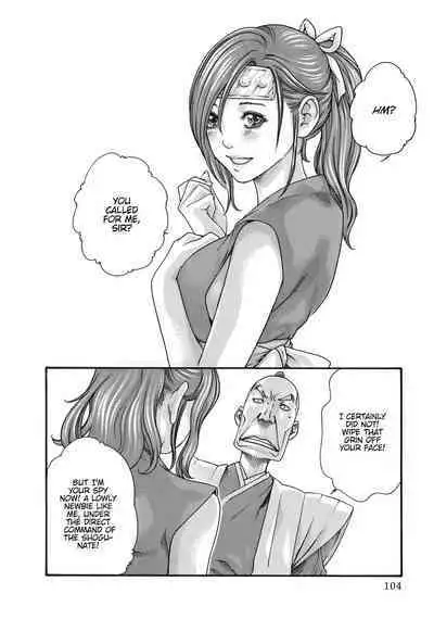 Arakusa Ninpouchou | Ero Ninja Scrolls Ch.1-30