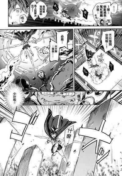 Tanetsuke Program - The program of pregnancy + Toranoana Gentei Leaflet + Melonbooks Gentei Shousasshi