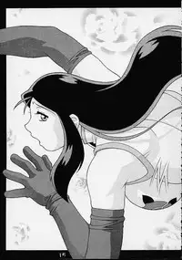 Giant Robo | Girl Power Vol.7 [Koutarou With T]