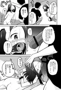 [Kugami Angning] Zekkyou Goukan Kyoushitsu