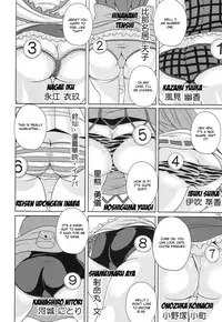 (C77) [Watosato (Sugiura Sen)] Gensoukyou Ketsu Matsuri | Gensoukyo Ass Festival (Touhou Project) [English] [CGRascal]