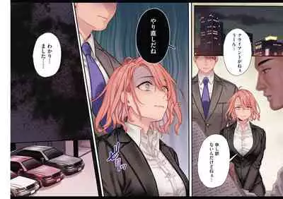 [Rororogi Mogera] Yolki Palki Sakuhinshuu 1 [Digital]