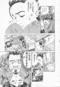 [Anthology] Houkago ni ne...