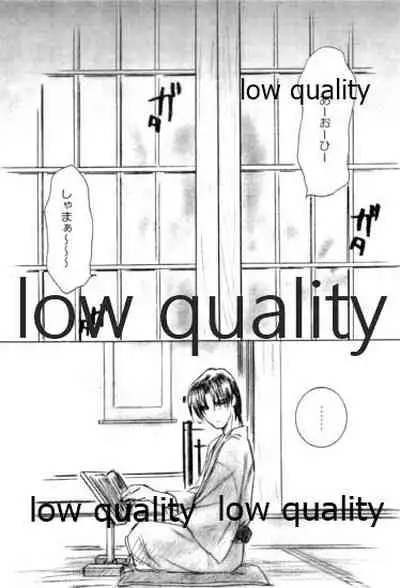 (Mimiket 6) [Yamaguchirou (Yamaguchi Shinji)] Ore-tachi no Shiawase Soushuuhen (Rurouni Kenshin)