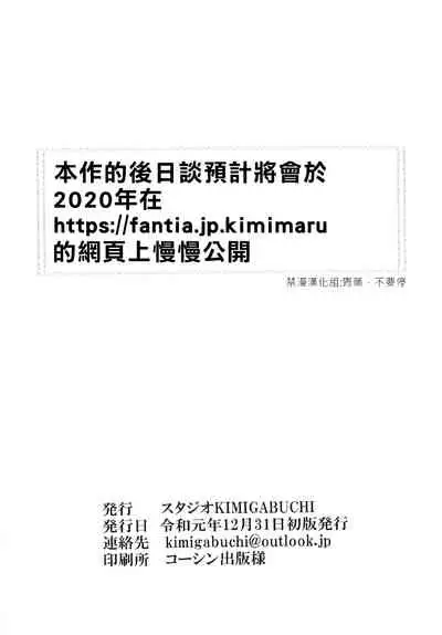 Gotoubun no Seidorei Side-D