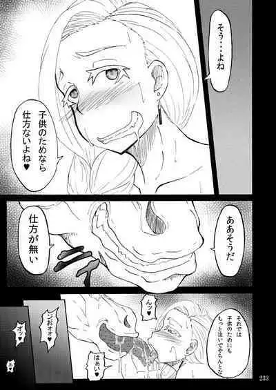 Sobabu Sakuhin Shuu I