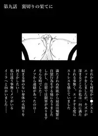 [Ninnindo (Tonsuke)] Homura no Rakuen (Xenoblade Chronicles 2)