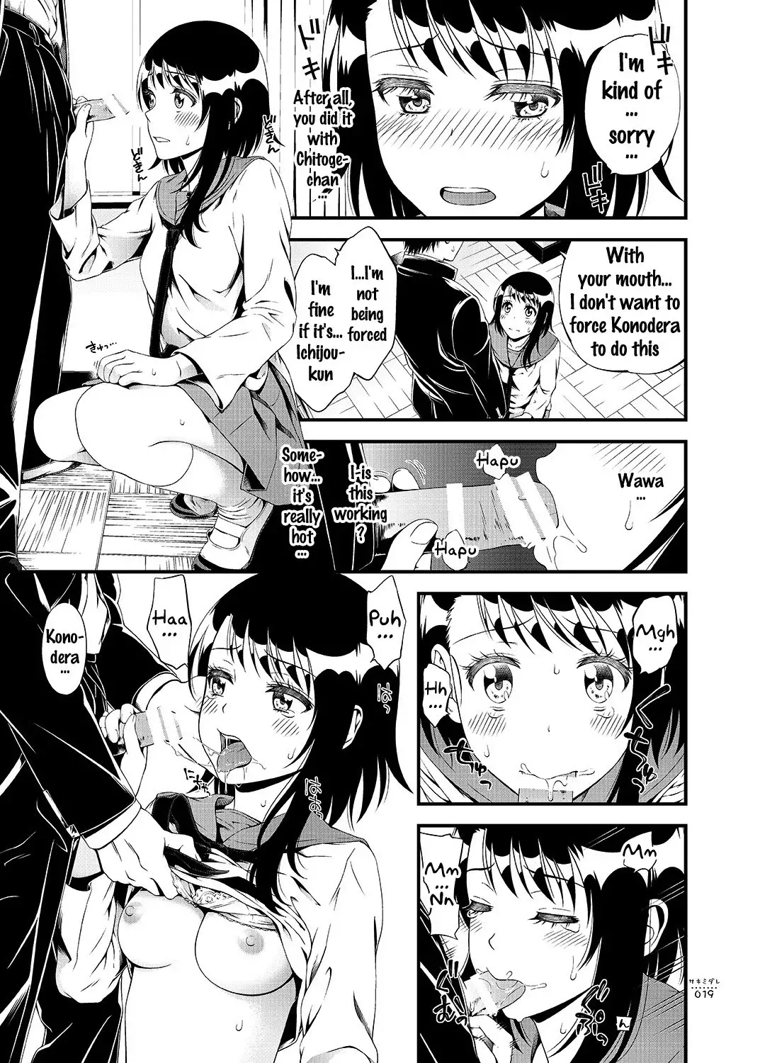 Sakimidare+ {doujins.com}