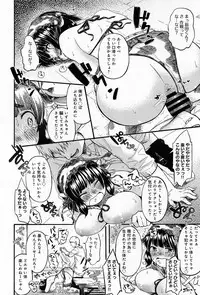 COMIC Anthurium 010 2014-02