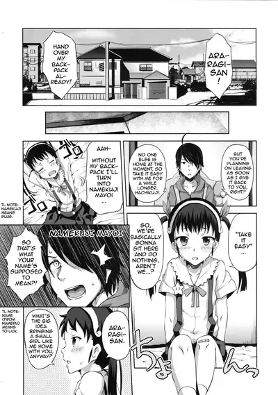 Namekuji Mayoigatari