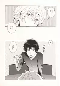 [32RM (Mitsuru)] CHEEEESE!! (Durarara!!)