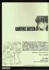 (C63) [PHANTOMCROSS (Miyagi Yasutomo)] CAREFREE SKETCH (Final Fantasy XI)