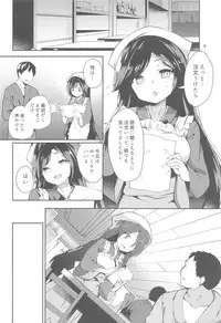 (C94) [Tetsu no Otoshigo (Chirorian)] Kagerou-san no Ningen Taikenki (Touhou Project)