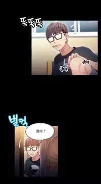 [Park Hyeongjun] Sweet Guy Ch.22-36 (Chinese)