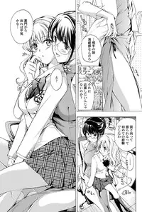 COMIC Penguin Club 2012-03 Vol.307 [Digital]