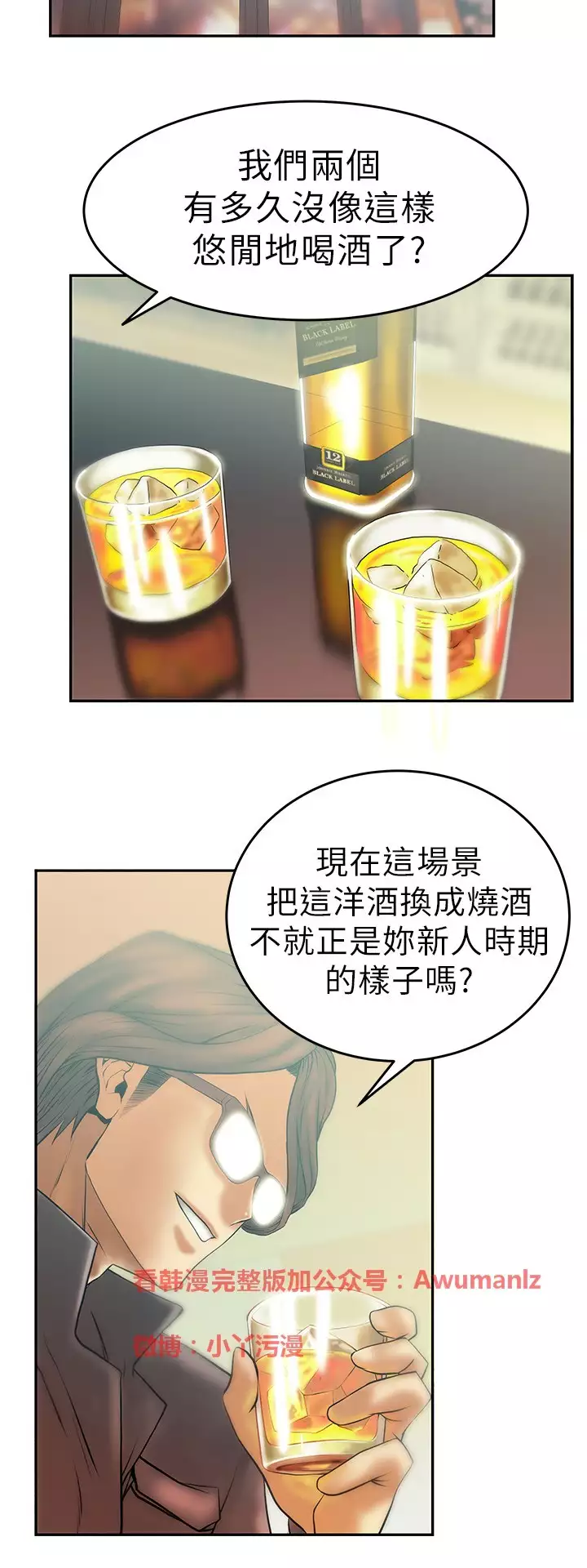 心動!MY OFFICE LADYS 第1季