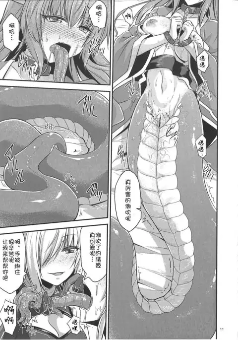 Watashi no Hebionna ga Dosukebe na Kouhai ni Choukyou Sarete Ooyake no Ba de Dappi Suru Hon