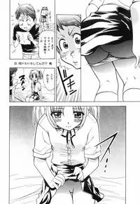 [Kouzuki Rio] Alice no Himegoto