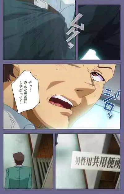 Drop Out complete ban