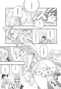 (C92) [Anzen Daiichi (Iwami Shouko)] Himari-chan Hai! (Kirakira PreCure a la Mode)