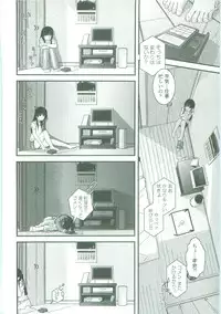 [Ikuya Daikokudou] Shitai! Kisetai!? Nugasetai!!