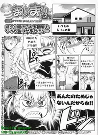 BugBug 2009-04 Vol. 176