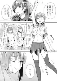 (C85) [Ink Complex (Tomohiro Kai)] Hinin wa Taisetsu jan? (Kantai Collection)