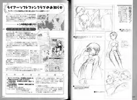 [Liar Soft] KusarihimeReader～ red snow Fran Zoshi～