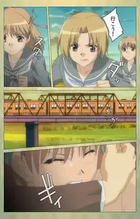 [Panda House] [Full Color Seijin Han] Shintaisou (Shin) etude.1 Complete Ban [Digital]