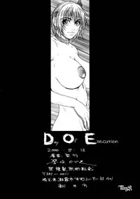(C58) [H&K (Kotobuki Kazuki)] D.O.E Day of Execution (Dead or Alive)
