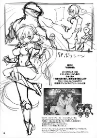 (C87) [Transistor Baby (Hata)] Dorei Rakuen (Rakuen Tsuihou -Expelled from Paradise-)