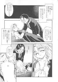 [Eno Akira] Little Vampire Horla