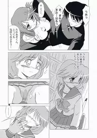 (C73) [Knights (Kishi Nisen)] komaki-ke (ToHeart 2)