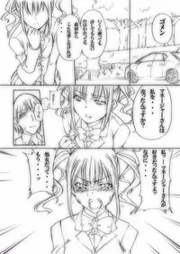 [Zensoku Rider] Ura geinou-kai jijou & aidoru katsudou sukejuuru