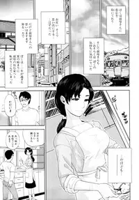 COMIC MUJIN 2011-07
