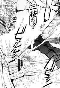 [Hissatsukun] Uri-Uri JK