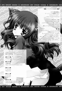 (C65) [Shigunyan (Shigunyan)] Mahou Shoujo Shiikuron (Harry Potter)