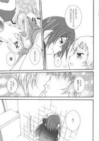 (Anthology) Josou no Oujisama 3