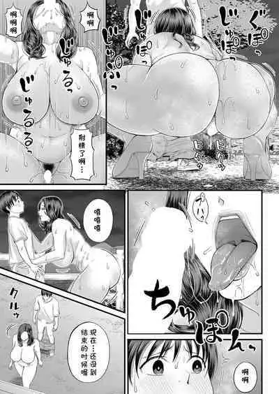 [Shiono Kou] Mukidashi no Yoru (COMIC Mugen Tensei 2022-11) [Chinese] [cqxl自己汉化] [Digital]