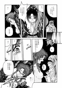 [Jiyuugaoka Shoutengai,Karashi Mentaiko (Yoshida Goten,Kaikou Sen,Hiraki Naori)] MENTAIKO sakura taisen (Sakura taisen)