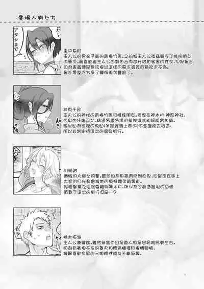 Mesudachi Onsen Ana No Yu