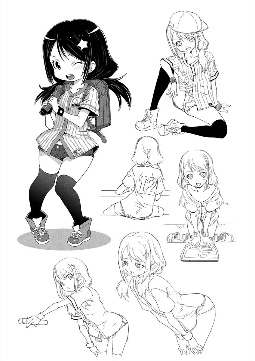 Ecchi no Switch - H-Switch