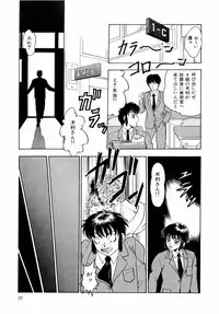 [Yoshino Shiho] ABC Panic♡