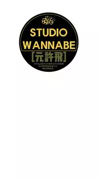 Rent girls 出租女郎 Chinese Rsiky