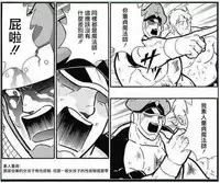 [MGMEE] Datte Sukidakara (COMIC ExE 01) [Chinese] [就變態漢化組一人樣 x 大爆射漢化姐]