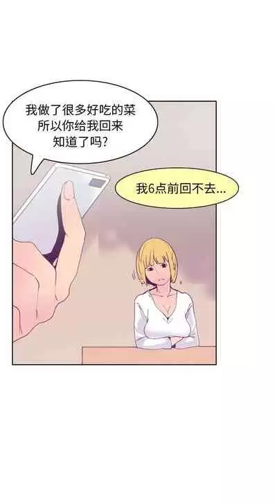 慾望人妻 1-40