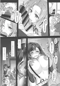 (Futaket 13) [Samurai Ninja GREENTEA] Futanari Doutei Tifa Soushuuhen -Tsuioku- Inran Mesu Chinpo Kairaku Ochi (Final Fantasy VII)