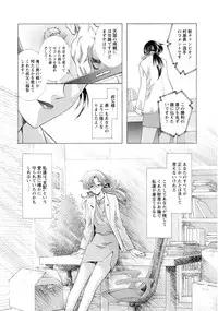 [Kawarajima Koh] Kawarajima Koh Special - Monochrome & Colors -