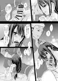 [まそべ家HNM＠HoNeY's MIlk teA] あんただけのものだから。