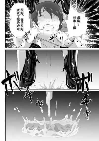 【おっパブ×NTR】『おっパブ』に行ったら『元嫁』が働いてた件・・・。